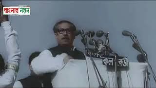 7 March Sheikh Mojibur Rahman Vason