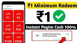 minimum withdrawal 1 rupee app | minimum redeem 1 rupees paytm cash | new earning app today