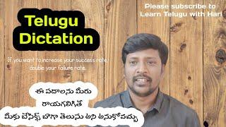 Easy words Dictation - Telugu basics for beginners