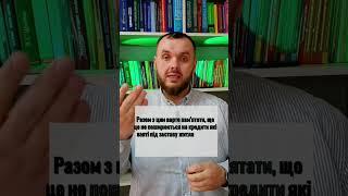 6 випадків коли нарахування відсотків незаконні Ч.1 #кредит #мфо #списанняборгів #адвокат