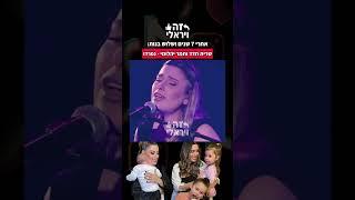 אחרי 7 שנים ושלוש בנות: שרית חדד ותמר יהלומי - נפרדו