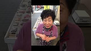 어머님 리액션이 순수 그 잡채 (feat 돌곶이시장)