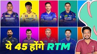 IPL 2025 - Final RTM Card List Of 45 Players From All 10 Teams | IPL Auction | MY Cricket Production