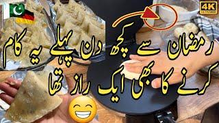 Last me ye kam karne ka b aik Raz ha/#dailyvlog #germanlife #food #dasivloger