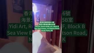 AI-DRIVEN CREATIVITY IN ART EDUCATION: STUDENT EXHIBITION教大學生和他們的AI繪畫搭子開藝術展啦