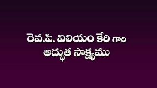 Satyamargam TV Live Stream