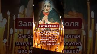 Всем матерям, у которых есть молитвенные просьбы о здоровье ваших детей, пожалуйста, оставьте Аминь.