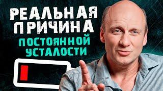 ДЕПРЕССИЯ или УСТАЛОСТЬ: как выявить заболевание? / Проверьте себя на эти ПРИЗНАКИ!