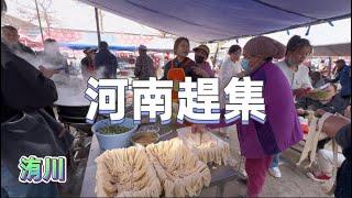 河南洧川趕集，特色燴面，扁蛋，炒涼粉，Chinese market/張遠東