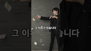 마술사도 예상 못 한 한국인의 단합력 ㄷㄷ;;