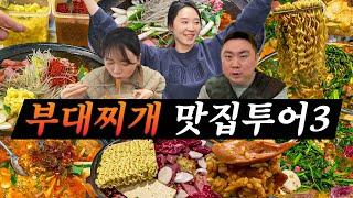 파묘 보는 순서 [검은 사제들-사바하-연동이네 부찌 맛집투어-파묘]