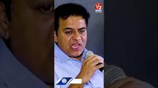 KTR Emotional Words | V3 News | Viral News