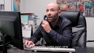 בערך - דוח שנתי