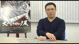 My Thoughts On The Final Kentaro Miura Interview