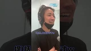 最後チラ見の藤原竜也。#藤原竜也 #タツラジ #ABCラジオ #ラジオ切り抜き動画 #shorts
