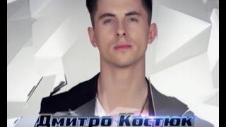 Дмитрий Костюк "Set fire to the rain" - Голос Страны - Второй прямой эфир - Сезон 5
