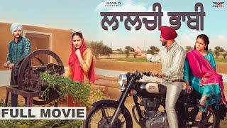 Laalchi Bhabhi | New Punjabi Movie 2024 | JaggieTv