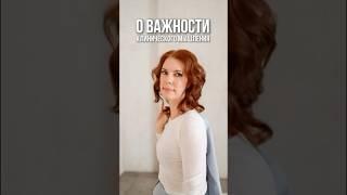 Клиническое мышление