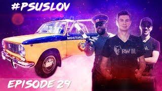 Американцы тестируют Жигули КОПЕЙКУ ГАИ в Америке! Americans try Police Lada Los Angeles USA! [4К]