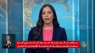 نشرة الإشارة الأولى 2018/3/21