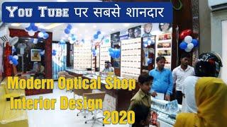 Modern Opticals Showroom Interior Design