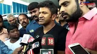 Nalapad Case: Puneeth Rajkumar speaks after visiting Vidvat in Mallya Hospital