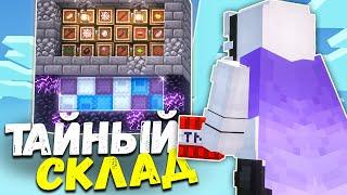 Я СМОГ НАЙТИ СЕКРЕТНЫЙ ТАЙНИК на АНАРХИИ Майнкрафт ФанТайм | FunTime