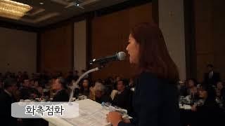 부산 호텔 결혼식 사회자 섭외/호텔 결혼식 사회사 섭외는 정아람 아나운서 결혼식 사회자!