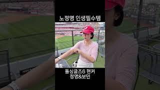 #돌싱글즈6 #정보공개방 #정명 #보민
