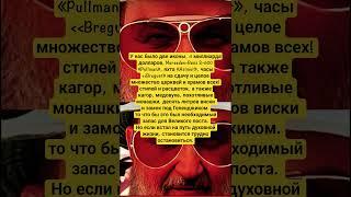 НОВОСТИ #ссср #история