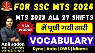 SSC MTS 2023  में पूछी गयी सारी Vocabulary || In One Class || SSC MTS 2024 English || By Anil Jadon