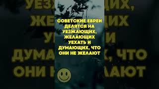 Анекдот без возраста смешно всем от мала до велика