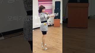 #홍도야울지마라#메들리중#행사영상#이세연Tv#Shorts️