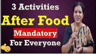 3 Activities after food - Mandatory For Everyone For Healthy Life