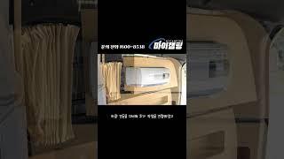 여름에도 시원한 차박이 가능한 무시동 에어컨! 스타렉스 5밴에 장착하였습니다