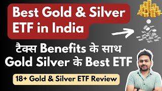 Best Gold Silver ETF in India | Best Silver ETF in India | Gold Bees vs Silver Bees Investment