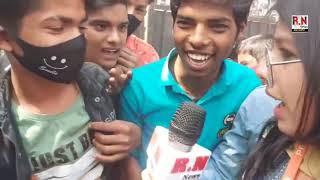 BIHAR BOARD (10th) Student's swag is next level  || bihar board student interview funny meme