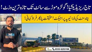 Taj Residencia Islamabad | Golra Mor To Taj Residencia | Travel Time & Distance | Development Status