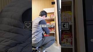 모텔을 샀는데 (두번째 이야기) #경매 #부동산  #모텔