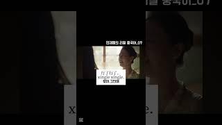 민채쌤의 리얼 중국어_07.됐어.그만해./으이구, 정말. #중국어회화 #중국어기초 #생활중국어 #중국어똑똑하게발음하라‍  #직장인중국어 #중국드라마 #중국어발음