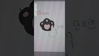 [리레][잭님][팬영상][팬아트][밀크라지_고양인줄 알았는데]