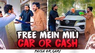 Free Mein Mili Gari Mehangi Par Gai 