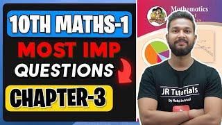 10TH MATHS 1 MOST IMPORTANT QUESTIONS | CHAPTER 3 | JR TUTORIALS |