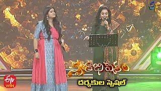 Lahe Lahe Song | Sahithi & Haripriya Performance | 2nd January 2022 | Swarabhishekam | ETV Telugu