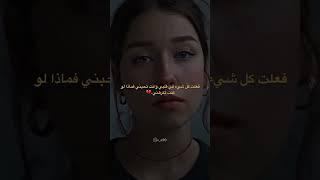 ستوريات حزينه ️ حزن بكاء فراق قلق اكتئاب تصميم ستوريات انستا ستوريات واتساب اقتباس #shorts