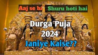 Janiye Kaise Aaj se hi Bengal me Durga Puja Ki suruwat ho gayi? Khuti Puja 2024|