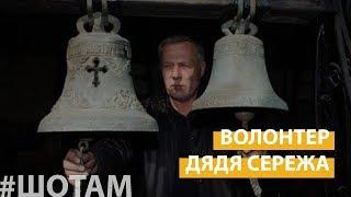 #ШоТам | Сергею Максимцу 65 лет, и он дончанин