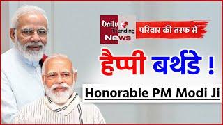 PM Modi's 70th Birthday Wish By Daily Trending News | #HappyBdayPM