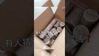 快速開箱新品 #手帳 #蝦皮 #蝦皮賣家 #小麻薯 #流量 皮：Ni小舖/手帳