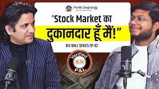 This 24-Year Old Trader with ₹1.5 Crore Capital treats Stock Market as Shop Business | Big Bull Ep82